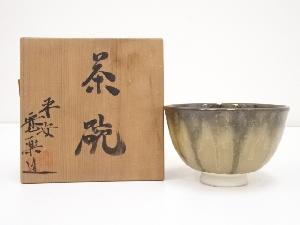 京焼　寛楽造　茶碗（共箱）